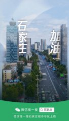 ΢����һ���Ƴ�ʯ���f���Ќ��^(q��) ����ۺϷ���(w��)ͬ���Ͼ�