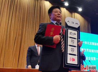 Ԭ�񽭱����衰�������������Y����ؕ�I����