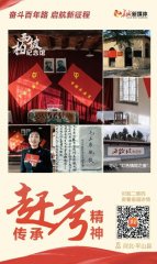 �^������· ���������̡����L���tɫ�(zh��n)�^֮������ح�����¼o(j��)���^