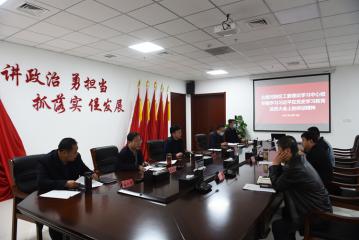 �ػʍu�������^(q��)���_��ί��Փ�W(xu��)��(x��)���ĽM���}�W(xu��)��(x��)��ӑ��