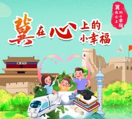 �������������ϵ�С�Ҹ����W(w��ng)�j(lu��)��ҕ�l������Ӣ� | �����֙C ����