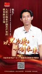 ��Փ΢�n��ح�ڶ��ځ��ˣ������������Ї����a(ch��n)�h�ĸ�����������