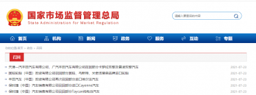 @�ӱ�܇�� ����һ����܇�ٻ���Ϣ�l(f��)�����漰�@ЩƷ��