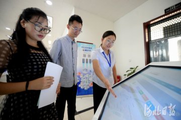 �ӱ���Ұ������I(y��)Ⱥ���ṩ����ķʽ������(w��)