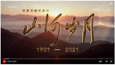 ��ɽ�Ӛq�¡� �ڶ�ʮ�ż� �������~���F��