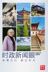 �r�����ۣ������M�P�I�~������ƽ����ӛ�е�֮��