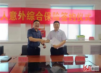 �����О�229379��������ُ�I��������C�ϱ��U