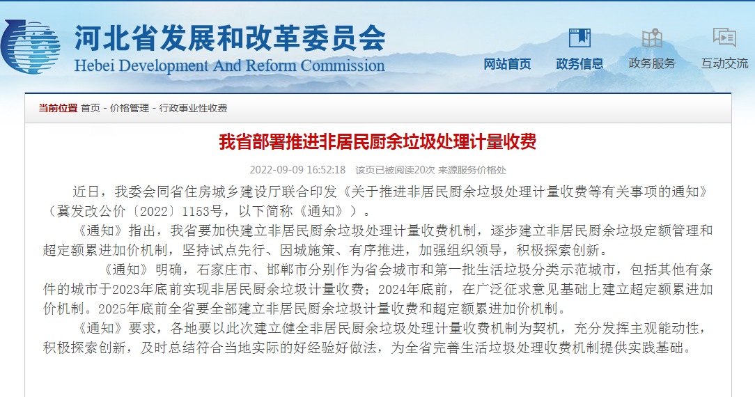 1663112199248311.png 微信截圖_20220914073227.png