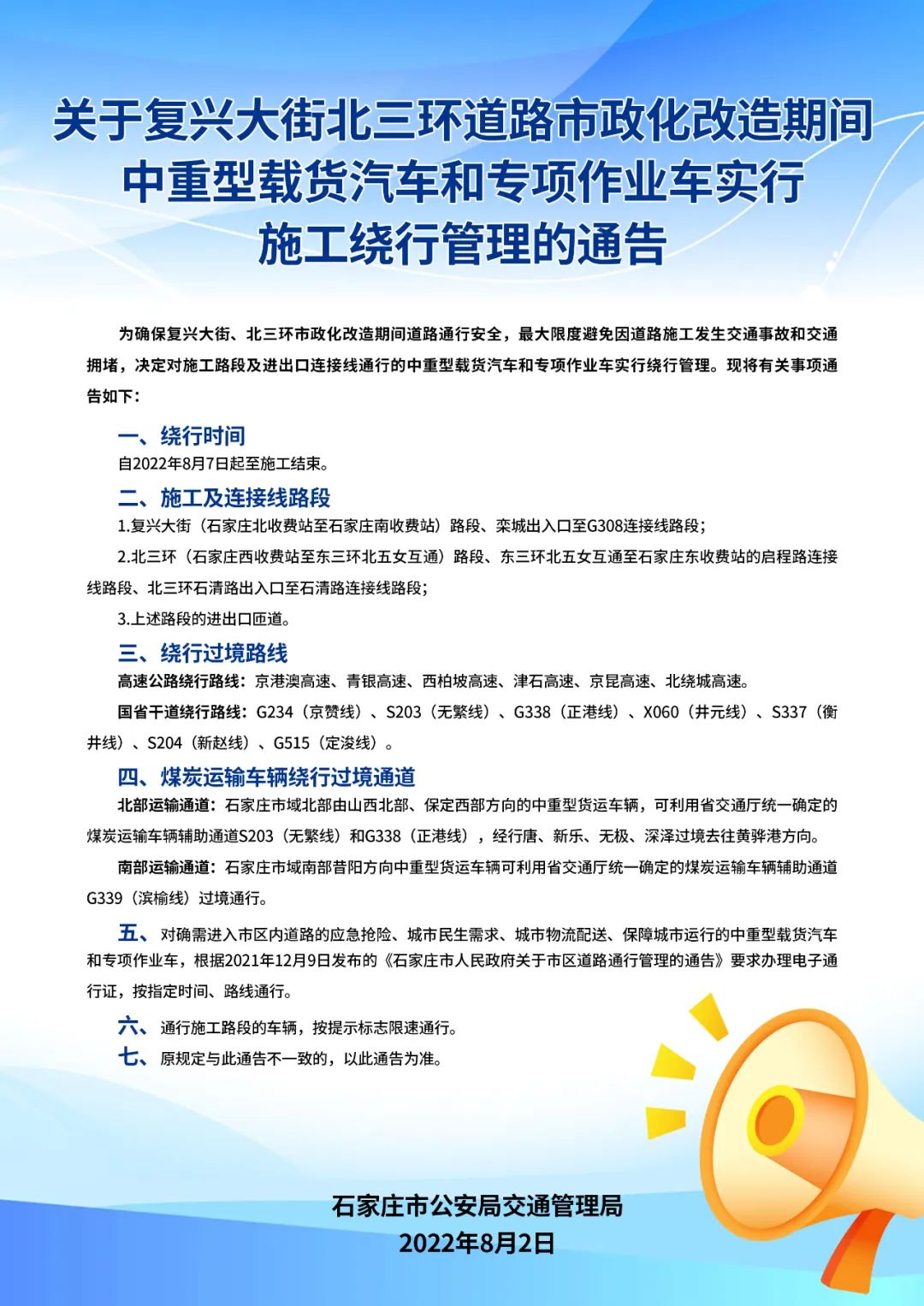 1662973188983285.jpg 微信圖片_20220912165907.jpg