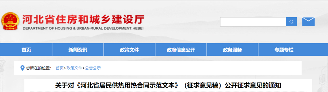 1665215874121283.png 微信圖片_20221008155741.png