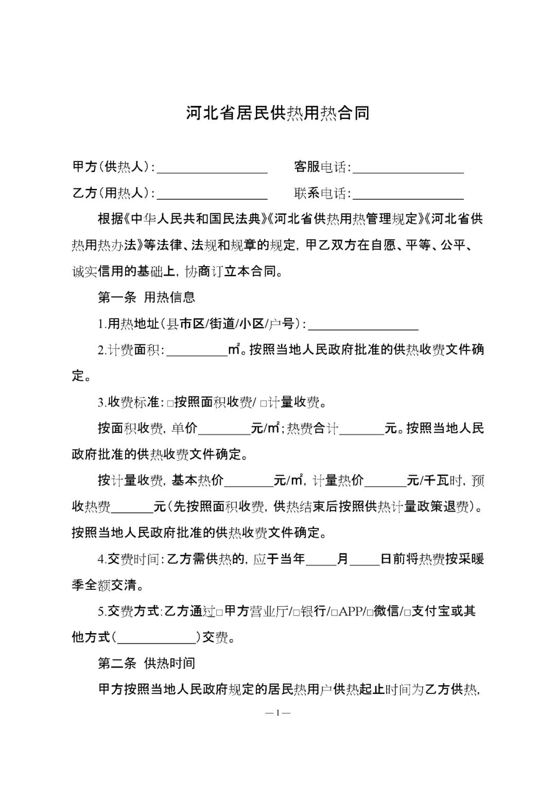 1665215929430150.jpg 1.jpg