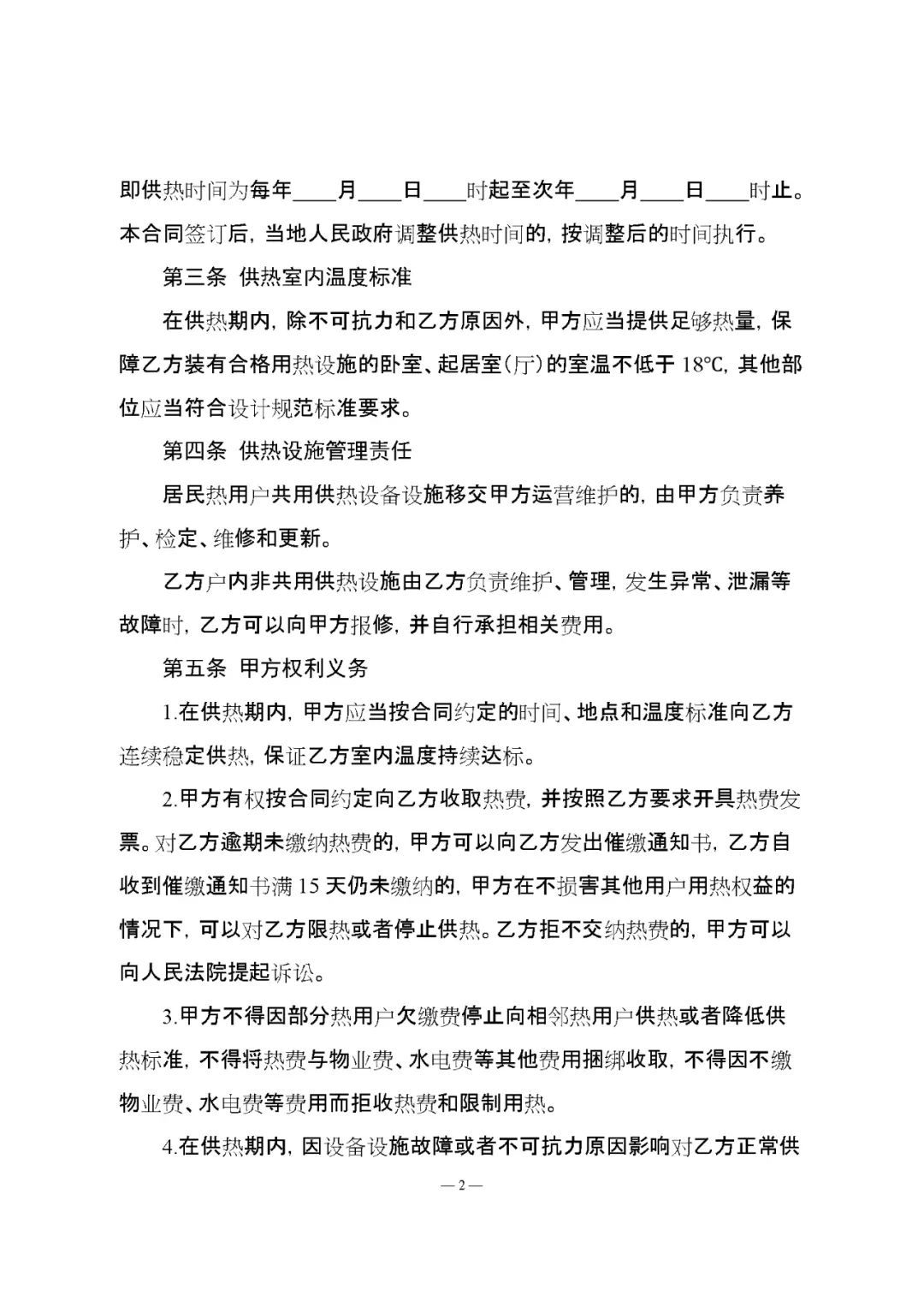 1665215935935646.jpg 2.jpg