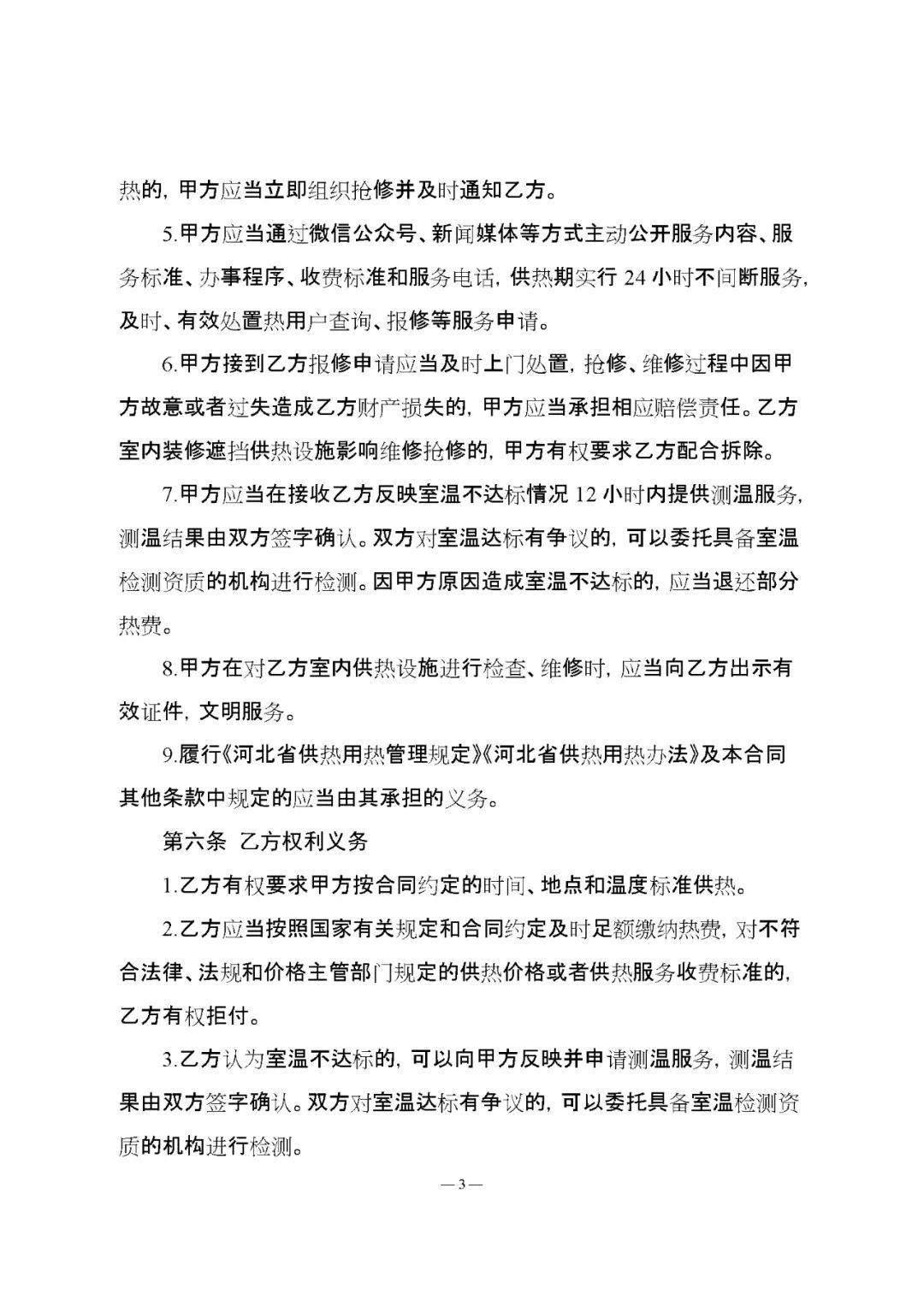 1665215939928597.jpg 3.jpg