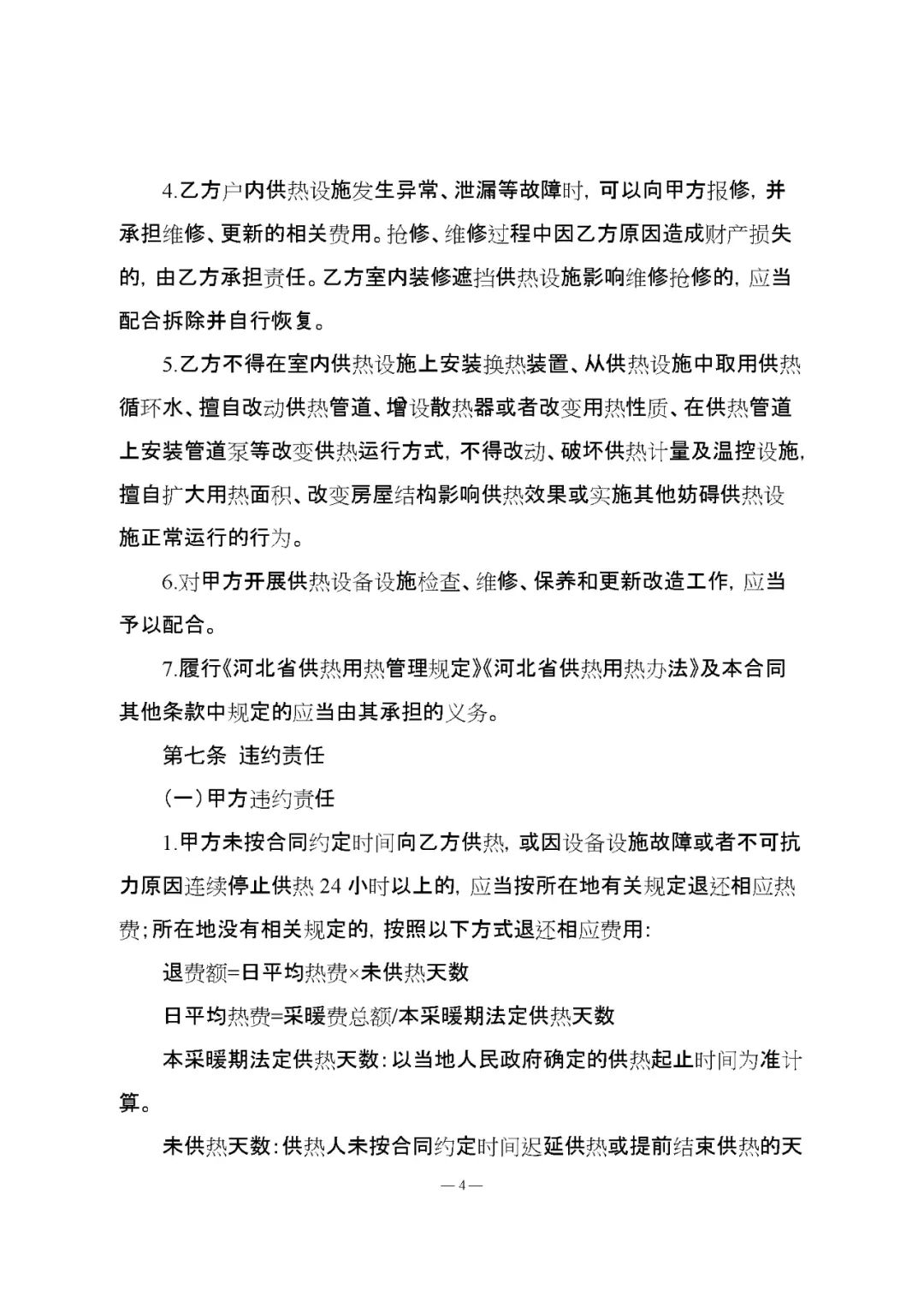 1665215943277914.jpg 4.jpg