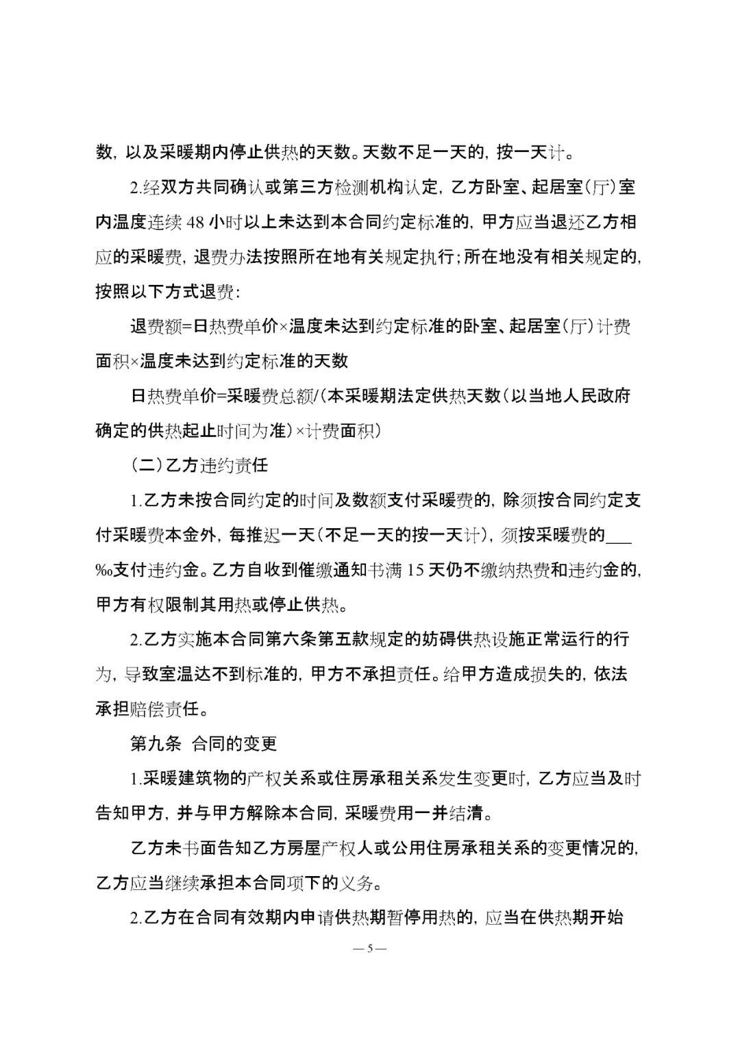 1665215947940633.jpg 5.jpg