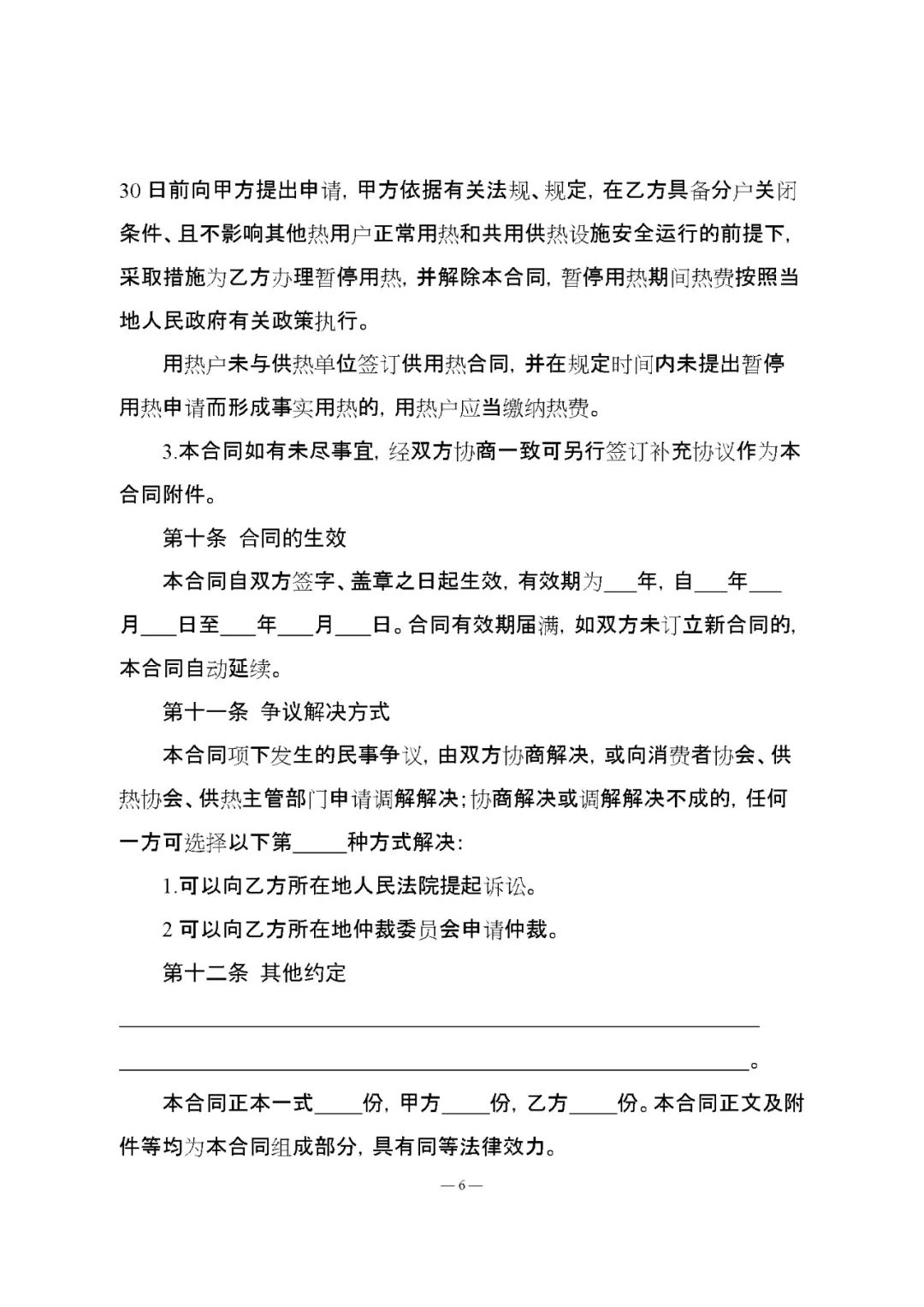 1665215952785763.jpg 6.jpg