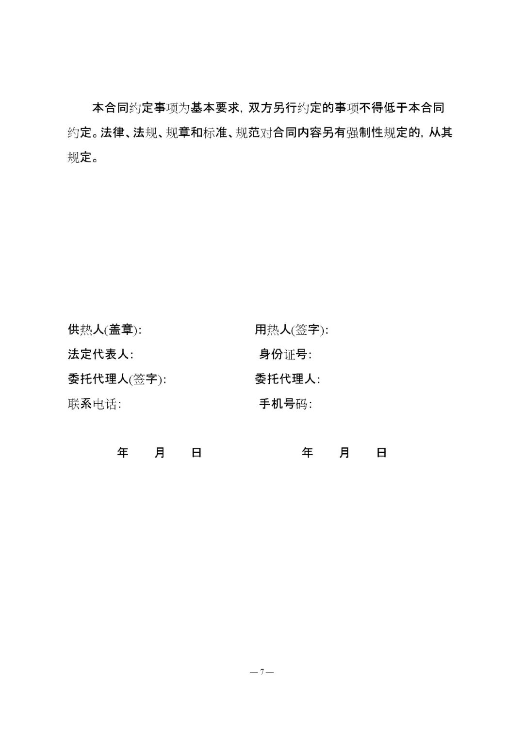 1665215956518852.jpg 7.jpg