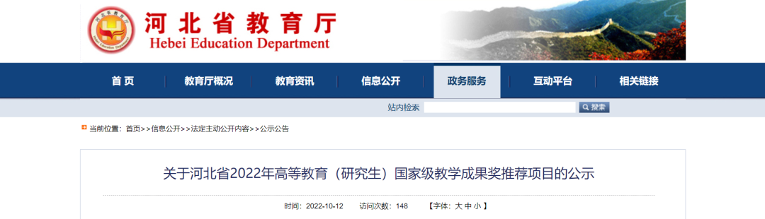 1665611699601185.png 微信圖片_20221013055439.png