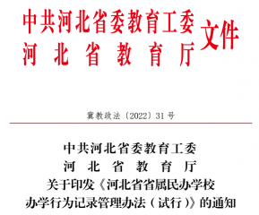 P(gun)kW(xu)УkW(xu)ӱ֪ͨ