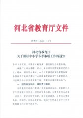 ӱ֪ͨP(gun)СW(xu)ȡů