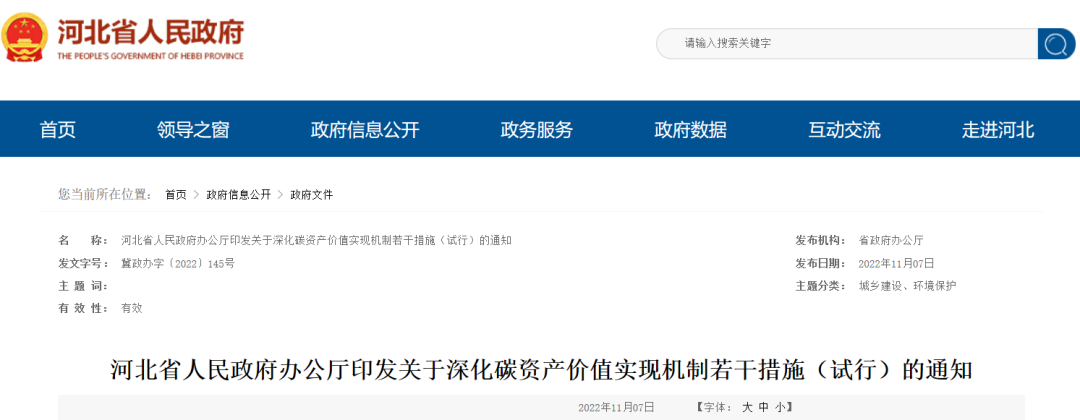 1668118555654393.png 微信圖片_20221111061117.png