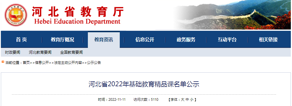 1668398273280684.png 微信截圖_20221114115308.png