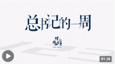 �r(sh��)��΢�ܿ�ح����ӛ��һ�ܣ�11��7�ա�11��13�գ�