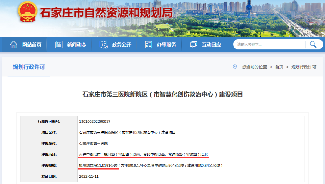 1668377297133036.png 微信圖片_20221114060324.png