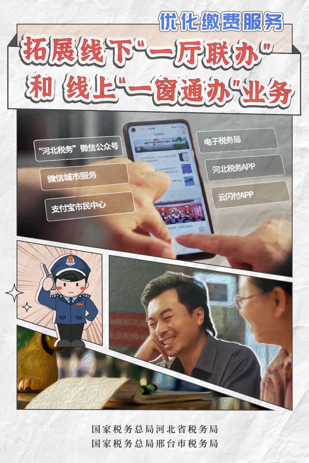 1674518204279904.jpg 電影1.jpg