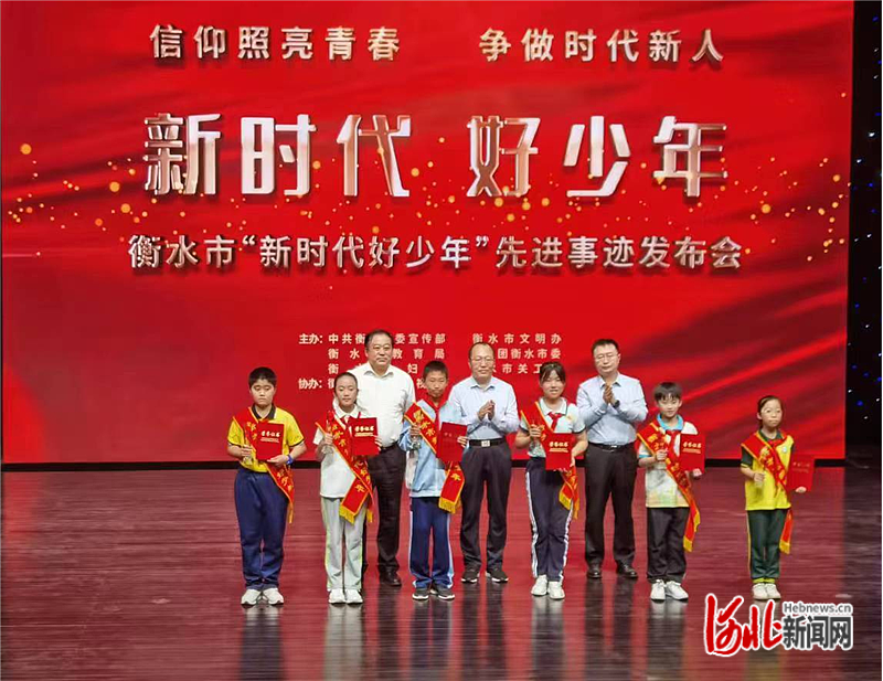 1685440849679308.png 少先隊(duì)_副本.png