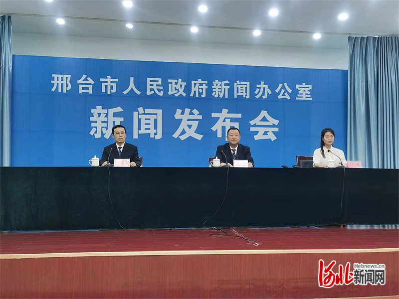 1686044486252137.jpg 邢臺(tái)發(fā)布會(huì)2.jpg
