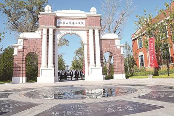 66Ѫ}龉vÏ󡱻؁حϽͨW(xu)ɽ@^(q)