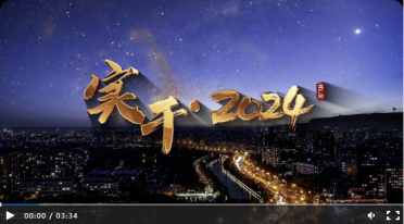 ����(sh��)�ɡ�2024�� ��������(chu��ng)�������� �^�����