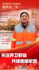 ���@һ�� | �R�L�ԣ��Pע�h(hu��n)�l(w��i)Ⱥ�w ���������҈@