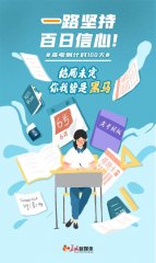 ����ح�߿����յ�Ӌ�r��ף��ÿһλ�������ϵ����꣡